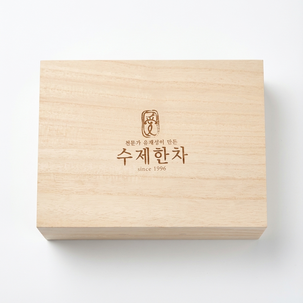 수제한차 나무상자